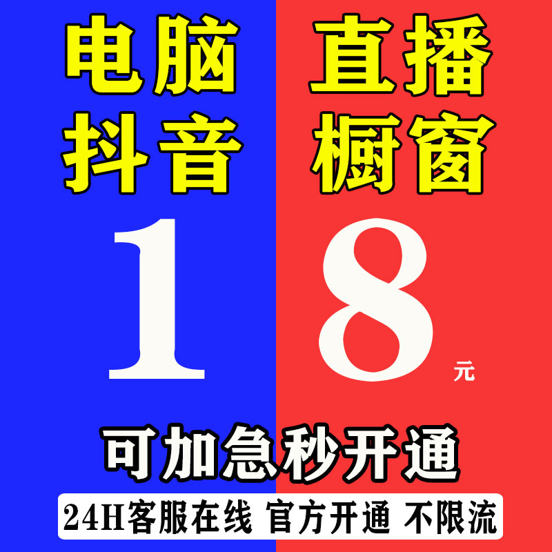 0元注册公司